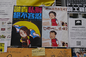 Posters at the Admiralty Umbrella Movement occupation site, 25 October 2014