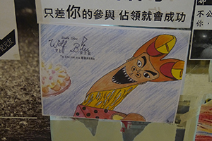 Posters at the Admiralty Umbrella Movement occupation site, Harcourt Road, 31 October 2014