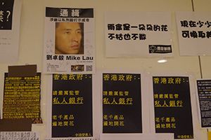 Posters at the Admiralty Umbrella Movement occupation site, Admiralty Centre, Harcourt Road, 31 October 2014