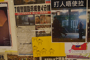 Posters at the Admiralty Umbrella Movement occupation site, Harcourt Road, 31 October 2014