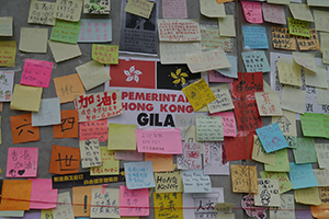 Lennon Wall at the Admiralty Umbrella Movement occupation site, Harcourt Road, 25 October 2014