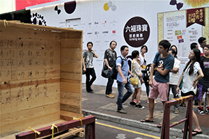 Barricade, Haiphong Road, Tsim Sha Tsui, 1 October 2014