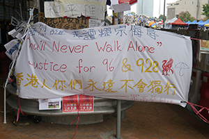 Banners at the Admiralty Umbrella Movement occupation site, Harcourt Road, 25 October 2014