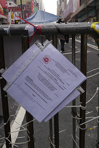 High Court injunction notice at the Mongkok Umbrella Movement occupation site, Nathan Road, 26 October 2014