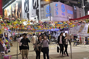 Causeway Bay Umbrella Movement occupation site, Yee Wo Street, 27 October 2014