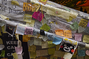 Lennon Wall at the Admiralty Umbrella Movement occupation site, Harcourt Road, 31 October 2014