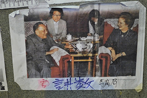 Posters at the Admiralty Umbrella Movement occupation site, Harcourt Road, 1 October 2014
