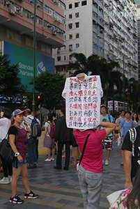 Slogan, Nathan Road, Tsim Sha Tsui, 1 October 2014