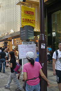 Changed bus route information at the Tsim Sha Tsui Umbrella Movement occupation site, Canton Road, 1 October 2014