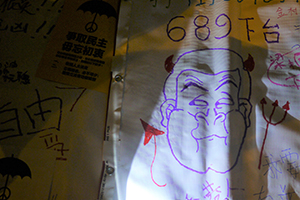 Posters at the Central Umbrella Movement occupation site, 1 October 2014