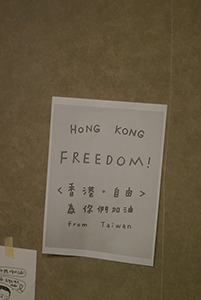 Admiralty Umbrella Movement occupation site, Harcourt Road, 1 October 2014