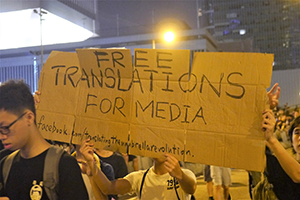 Admiralty Umbrella Movement occupation site, Harcourt Road, 1 October 2014