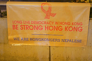 Poster at the Admiralty Umbrella Movement occupation site, Harcourt Road, 1 October 2014