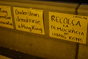 Posters at the Admiralty Umbrella Movement occupation site, Harcourt Road, 1 October 2014
