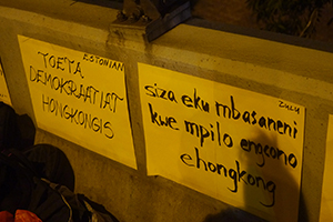 Posters at the Admiralty Umbrella Movement occupation site, Harcourt Road, 1 October 2014