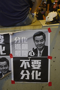 Posters at the Admiralty Umbrella Movement occupation site, Harcourt Road, 2 October 2014