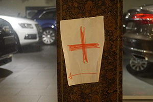 Direction sign to first aid station, outside a car showroom, Admiralty, 2 October 2014