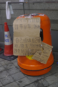 Poster on a rubbish bin at the Admiralty Umbrella Movement occupation site, Harcourt Road, 2 October 2014