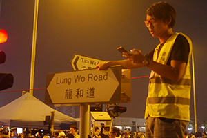 Journalist at the Admiralty Umbrella Movement occupation site, Lung Wo Road, 2 October 2014