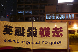 Banner at the Umbrella Movement occupation site, Lung Wo Road, 2 October 2014