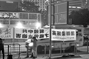 Banners at the Umbrella Movement occupation site, Lung Wo Road, 2 October 2014