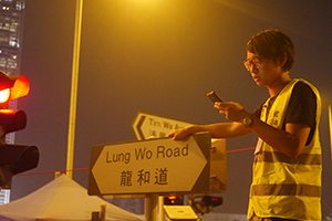 Press at the Umbrella Movement occupation site, Lung Wo Road, 2 October 2014