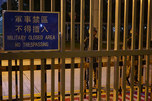 People's Liberation Army Hong Kong Building, Central, 2 October 2014