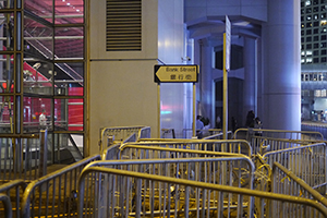 Central Umbrella Movement occupation site, Bank Street, 3 October 2014