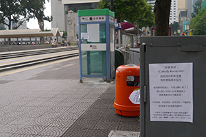 Sign near Statue Square, Central, 4 October 2014