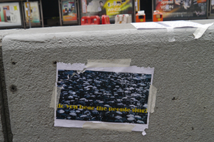 Poster at the Central Umbrella Movement occupation site, Connaught Road Central, 4 October 2014