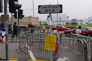 Umbrella Movement occupation site, Lung Wo Road, 4 October 2014