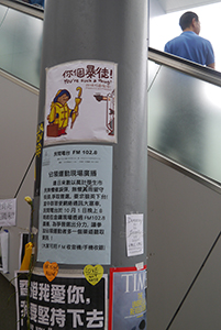 Posters at the Admiralty Umbrella Movement occupation site, Harcourt Road, 4 October 2014