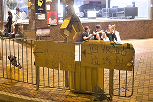 Signs concerning recycling arrangements at the Admiralty Umbrella Movement occupation site, Harcourt Road, 5 October 2014