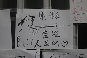 Admiralty Umbrella Movement occupation site, Harcourt Road, 5 October 2014