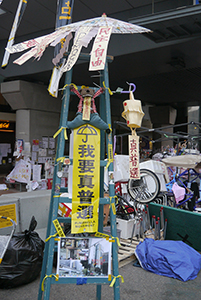 Admiralty Umbrella Movement occupation site, Harcourt Road, 2 November 2014