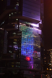 Lippo Centre at night with reflections, Admiralty, 30 November 2014