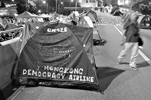 Tents at the Admiralty Umbrella Movement occupation site, Harcourt Road, 30 November 2014