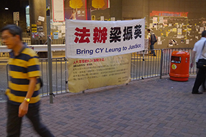 Banners at the Admiralty Umbrella Movement occupation site, Drake Street, 2 November 2014