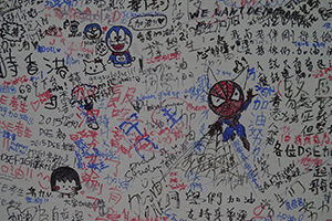 Message board at the Admiralty Umbrella Movement occupation site, Harcourt Road, 9 November 2014