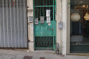 Postboxes on a gate, Tai Ping Shan, 15 November 2014
