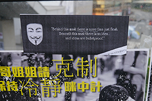 Posters at the Admiralty Umbrella Movement occupation site, Harcourt Road, 15 November 2014