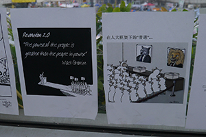 Posters at the Admiralty Umbrella Movement occupation site, Harcourt Road, 15 November 2014