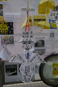 Origami at the Admiralty Umbrella Movement occupation site, Harcourt Road, 15 November 2014