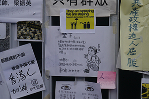 Posters at the Admiralty Umbrella Movement occupation site, Harcourt Road, 15 November 2014