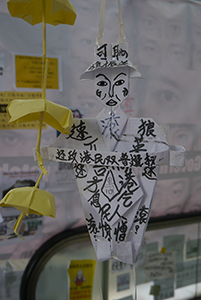 Origami at the Admiralty Umbrella Movement occupation site, Harcourt Road, 15 November 2014