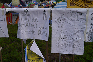 Posters at the Admiralty Umbrella Movement occupation site, Harcourt Road, 15 November 2014