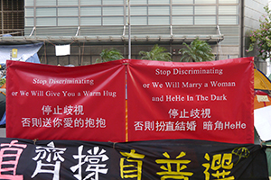 Posters at the Admiralty Umbrella Movement occupation site, Tim Mei Avenue, 15 November 2014