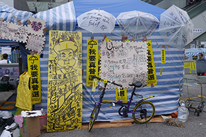 Admiralty Umbrella Movement occupation site, Harcourt Road, 2 November 2014
