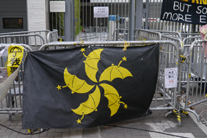 Banner on barricade outside Civic Square, Admiralty Umbrella Movement occupation site, Tim Mei Avenue, 15 November 2014