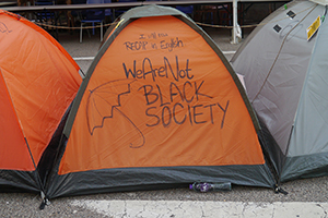 Tents at the Admiralty Umbrella Movement occupation site, Harcourt Road, 15 November 2014